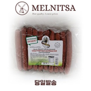 HALAL HUNTER BEEF SAUSAGE 400g 할랄 헌터 소고기 소시지 400g, 1개