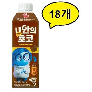 내 안의 초코 멸균우유, 18개, 280ml