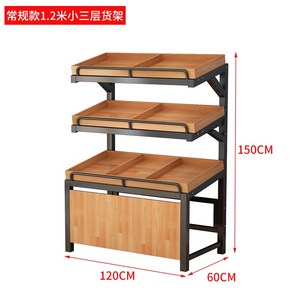 과일진열대 베이커리 빵 매장 상품 마트 베이커리진열대 가게, 1.2m 3단 (가격 표시줄 없음), 1개