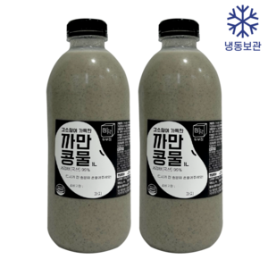 [정담두부집] HACCP 100%국산콩 서리태콩물 까만콩물 (냉동), 2개, 1L