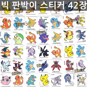 우야몰 포켓몬 다용도 마스크 빅 판박이 스티커 42장 (6세트) 랜덤 빅사이즈 72종 컬렉션 수집 포켓몬스터 캐릭터, 혼합색상, 1세트