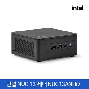 인텔 인텔 NUC 13 Po Kit NUC13ANHi7 (RAM 64GB / M.2 NVMe 1TB) 인텔 13세대 미니PC