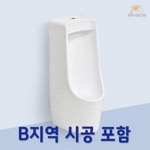 시공 포함 [크린스 U401 중형 트랩형 소변기] 냄새 적은 깔끔 저렴한 상가 공중 화장실 가정용 빠른 설치 가능 서울 인천 경기 수도권, B 지역