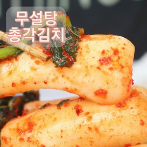 무설탕 총각김치(알타리) 충청도식 개운한맛 한울 키토 저탄 설탕 조미료없는 100% 국내산, 3kg, 1개