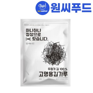 원씨푸드 해농 고명용 김가루 100g(4cm) 무조미 무첨가, 1개