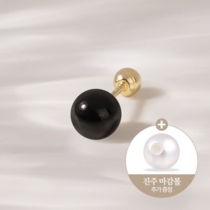 쥬넬 14 블랙 컬러 진주 귓바퀴 이너컨츠 트라거스 피어싱(4 size)