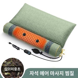 목견인기 견인 거북 스트레칭 넥보호 일자 베개 경추베이직-쑥메밀결명자-부귀람, 마사지 핫팩-12미중초-민트그린, 1개