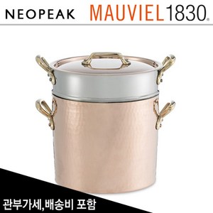 모비엘 구리팬 파스타냄비 (Pasta Pentola with Lid and Inset) 7.25쿼트, 1개