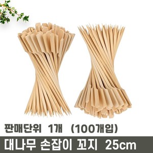 대나무 패들 손잡이 꼬지 25cm, 100개, 1개