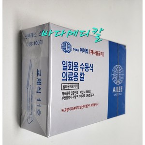 멸균 외과용 Sugical Blade 11호 아이리 100ea, 5개