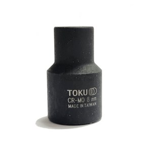 트위스트 소켓 무궁화 3/8 TOKU 볼트 너트 제거 풀기 회오리 복스알, 3/8인치 8mm, 1개