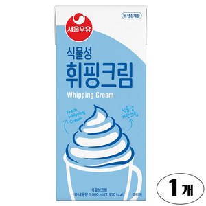 서울우유 식물성휘핑크림1000ml, 1개, 1L