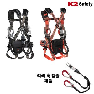 K2 안전벨트 전체식 KB-9201Y 더블 적색훅(RED) 죔줄, 9201Y 브라운(적훅) M, 1개