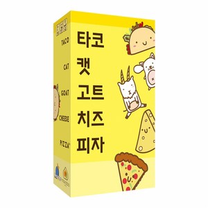 [팝콘게임즈] 타코캣(노랑) (8세이상 2~8인 15분) 보드게임, 1개