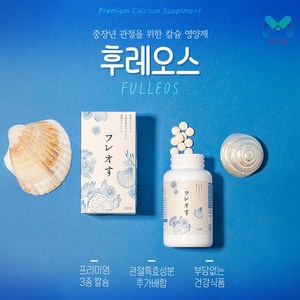 메타웰 후레오스, 300정, 72g, 1개