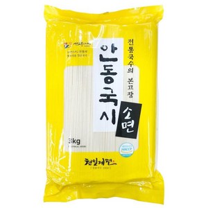 안동국시(소면) 3KG/천일제면, 1개