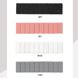 팔로미노 블랙윙 지우개 리필 10개입, pink, 10개