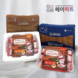 [헤이미트] 국내산 한돈 국산 돼지 등갈비 찜용 구이용 캠핑음식 캠핑등갈비 폭립용 5kg 돼지고기선물세트 선물포장 냉동 1개