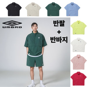 [국내매장판] 엄브로 클래식 반팔 스텐넥 아노락 4부 반바지 셋업 세트