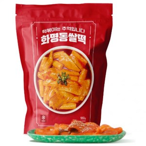 [화명동쌀떡] 쌀떡볶이밀키트 부산떡볶이 기본맛 550g, 1개