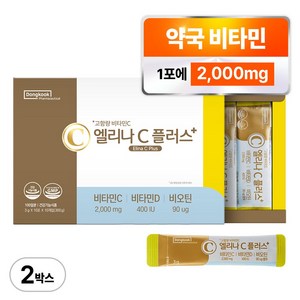 동국제약 엘리나C 플러스 고함량 프리미엄 약국 비타민C 2000mg 100포 비타민D3 비오틴, 300g, 2개