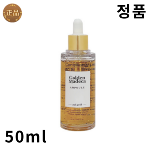 동국제약 센텔리안 24 골든 마데카 앰플 50ml, 1개