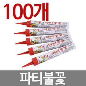 파티불꽃 100개 무연분수 클럽폭죽 케이크 분수 폭죽, 본상품선택