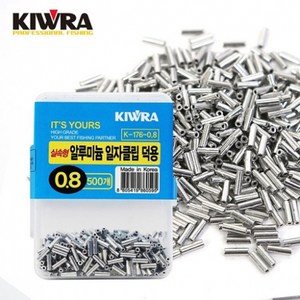 키우라 알루미늄 일자클립(덕용)500pcs ( K-176 ), 1.4, 1개