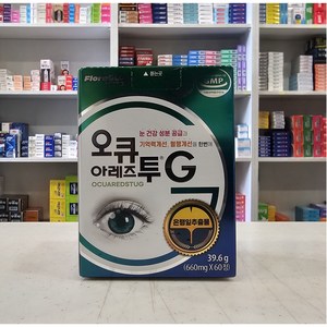 [정품] 오큐아레즈투G 60정 기억력개선 혈행개선 오큐아레즈투지 루테인 멀티비타민 눈영양 [백화점], 3박스