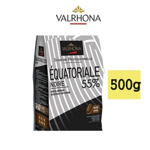 발로나 다크 초콜릿 에콰토리얼 누아 55% 500g 소분포장 프랑스산 커버처 다크55% valhona dak equatoial noi chocolate, 1개