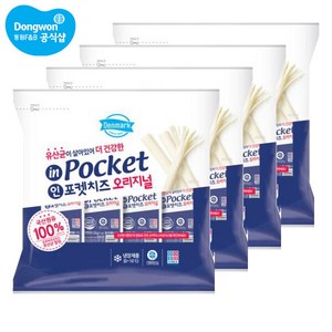 [동원 F&B] [동원] 덴마크 인포켓치즈 오리지널 20g x 40개, 200g, 4개