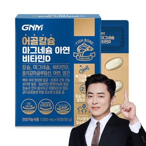 GNM자연의품격 어골칼슘 마그네슘 아연 비타민D 폴리감마글루탐산 / 뼈건강, 60정, 1개