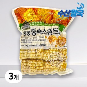 수산왕국 냉동 절단 한입 증숙 옥수수 스위트콘, 3개, 1kg