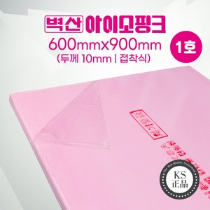 아이소핑크단열재/10t/600x900 /3장/핑크단열재, 3개, 접착 벽산 아이소핑크 10T 600x900