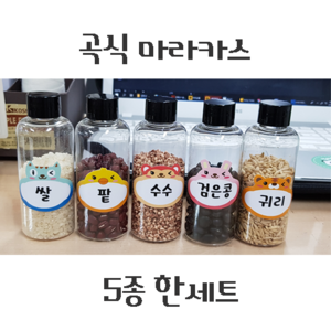 곡식마라카스-곡식관찰 어린이집교구 유치원교구, 1개