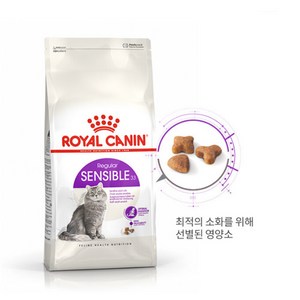 로얄캐닌 센서블 2kg, 소화기능/췌장개선, 1개