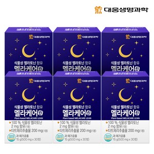 대웅생명과학 식물성 멜라토닌 함유 멜라케어린 1정당 2mg 함유 식약처 HACCP 인증, 6개, 30정