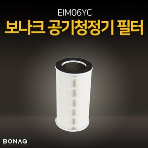 보나크 공기청정기 EIM06YC 전용 필터, EIM06YC헤파필터+부직포세트, 1개