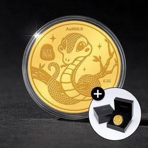 [골드팡] 24k 을사년 푸른뱀 순금코인 0.2g + 프리미엄 가죽패키지 (당일도착) 2025년 순금골드바 선물포장 십이지신 뱀띠 미니골드바 카드추천 부모님 효도 순금골드바