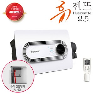 (주)힘펠 힘펠 휴젠뜨 복합형 환풍기 FHD-P150S, 휴젠뜨 FHD-P150S, 1개