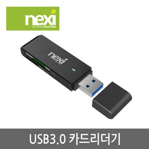 넥시 USB3.0 마이크로SD 카드리더기 NX802, 1개