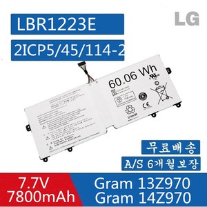 LG 노트북 LBR1223E 호환용 배터리 Gram 13Z970-G 14Z970-G 15Z970-G 시리즈 (무조건 배터리 모델명으로 구매하기) A, 1개