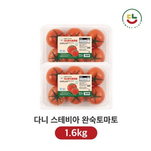 [다니] HACCP 다니스테비아완숙토마토 스테비아 저칼로리 완숙토마토 800g, 1개, 1.6kg(800g * 2팩)