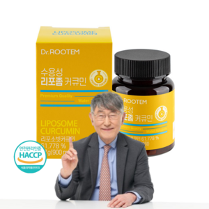 닥터루템 리포좀 수용성 커큐민 556mg 염증에 좋은 고함량 강황 면역력 기관지 만성 염증, 1세트, 30정