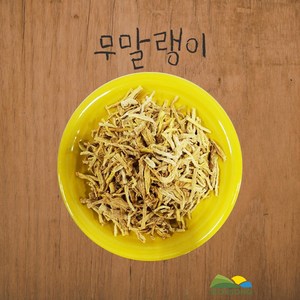 무말랭이 500g, 1개