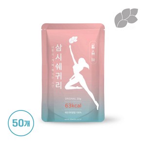 삼시쉐귀리 오리지널 볶은귀리쉐이크 20g 휴대용 파우치, 50개