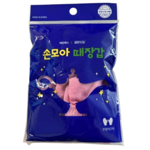 때르메스 올바른우리들 손모아 때장갑, 2개입, 1개