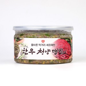 셰프애찬 수제 청양 한우 맵짤이 다대기 땡초장, 1개, 400g