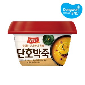 양반 단호박죽, 285g, 10개