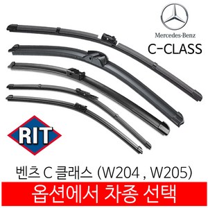 RIT 벤츠 C클래스 ( W204 W205 ) 와이퍼 전면 세트 - 옵션에서 차종을 선택하세요, 더뉴 C클래스 14년10월~22년(W205) JJ-11